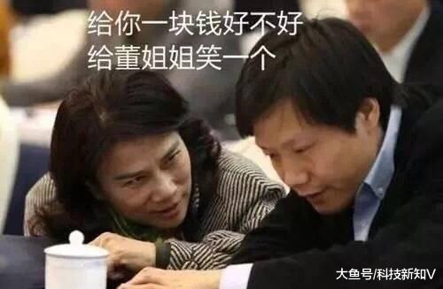 【雷军撒谎了？董明珠：我没有去