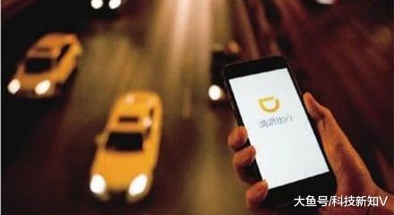 【#软银计划第三次投资滴滴#，