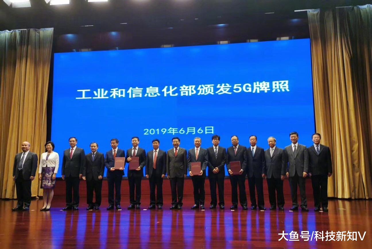 【中国广电副总经理：5G牌照是