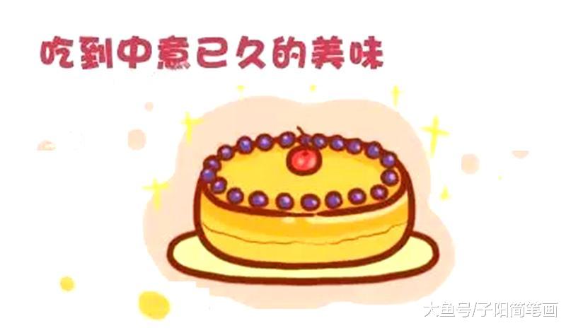 快乐总是短暂的，所以要好好珍惜