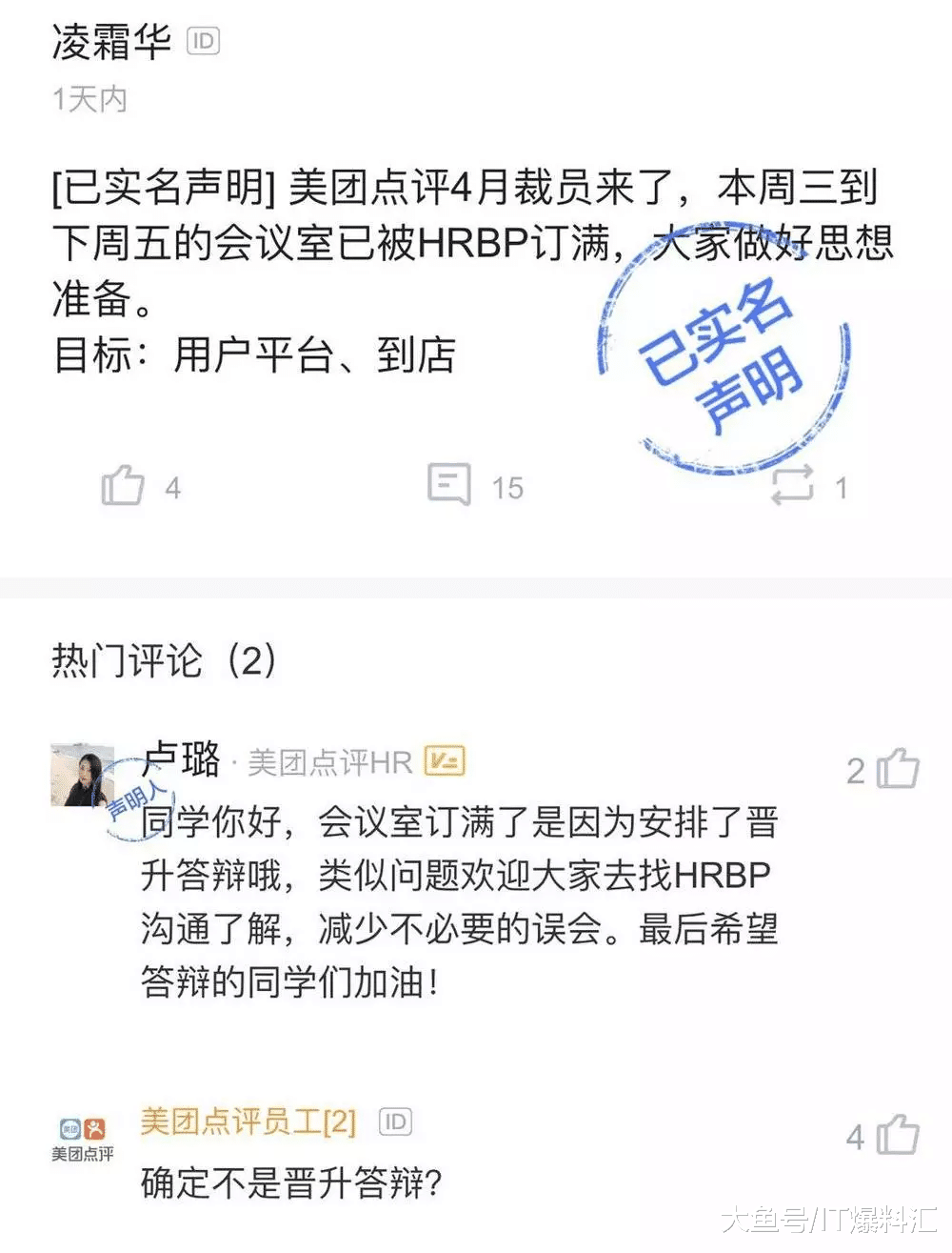 【科技早餐】
1.拼多多回应了