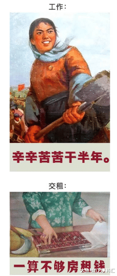#上海平均月薪全国第一#
辛辛