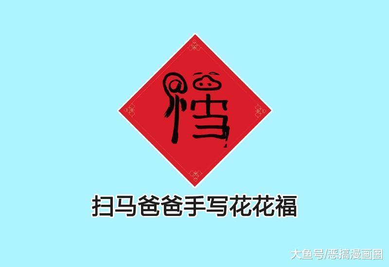 帅哥美女呀，现在了解花花卡了吗