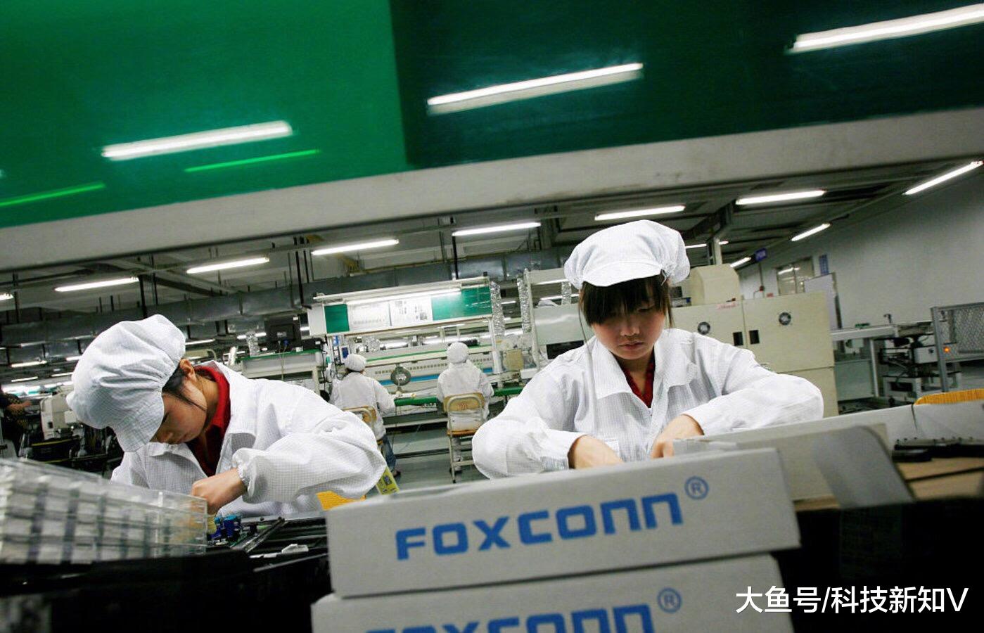 【富士康科技集团声明否认“富士