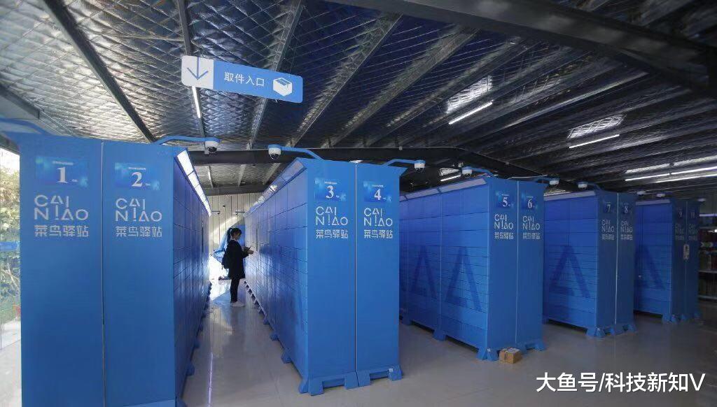 菜鸟网络宣布，国内所有带摄像头