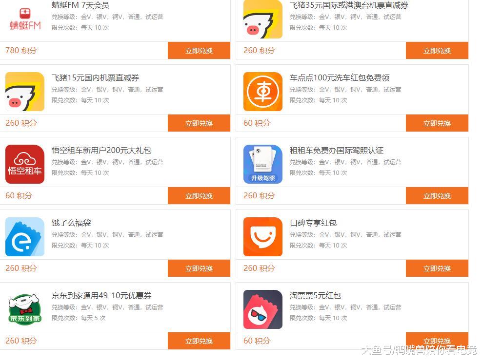 对于UC目前推出的新功能，你们