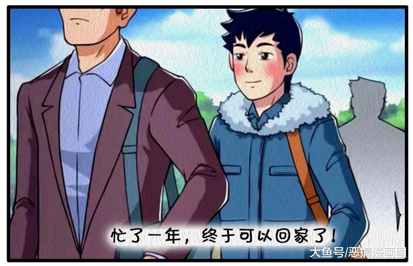 这样的惩罚好吗，感觉你比老奶奶