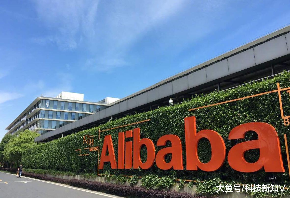 【阿里巴巴提出普通股拆股计划，