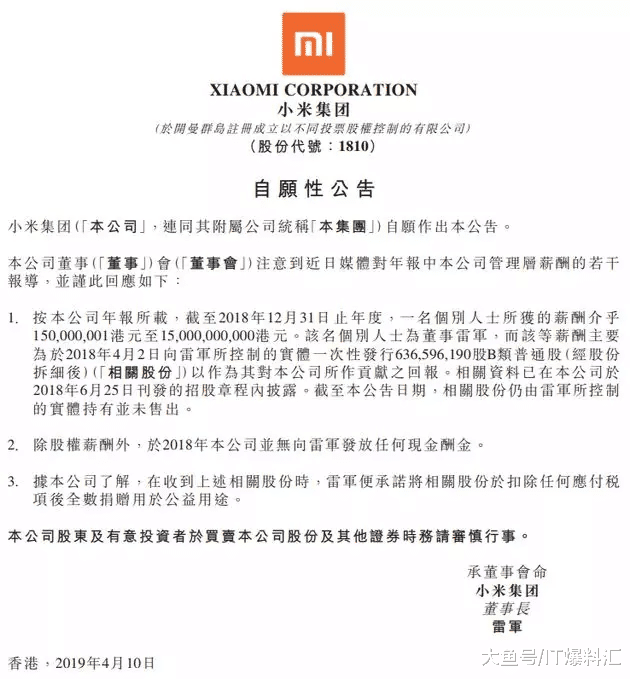 【科技早餐】
1.外媒：京东正