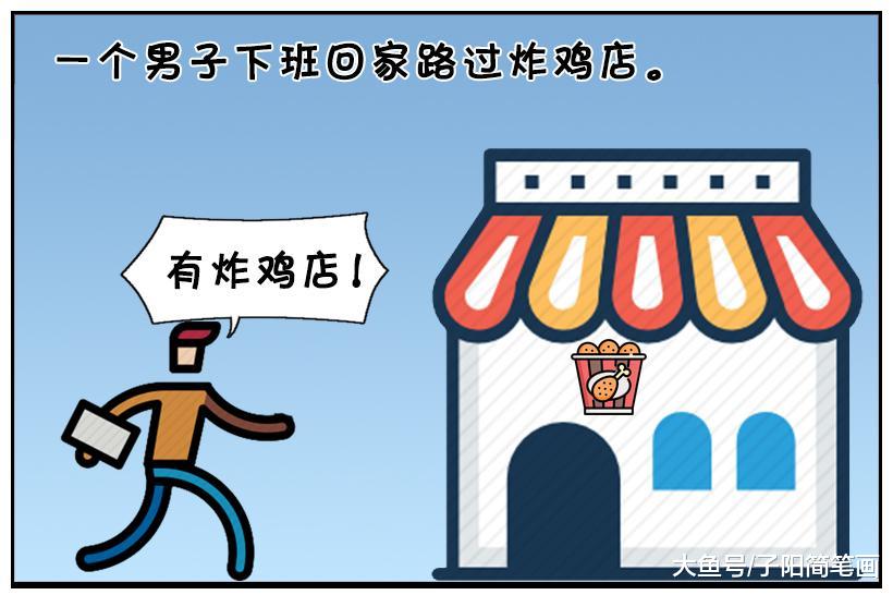 你们的妈妈是不是也同样管你特别