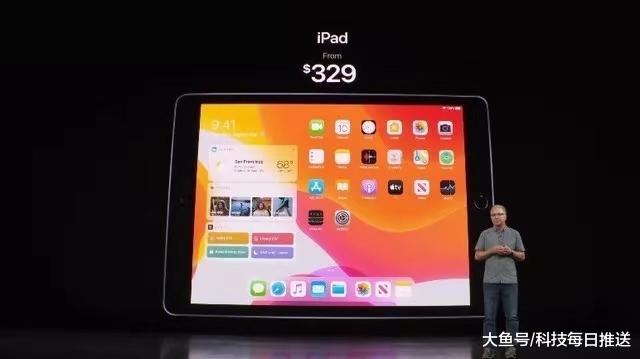 全新第七代ipad,搭载10.