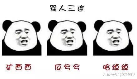 这几天四川学生圈里一直在讨论一