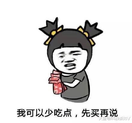 【乐信旗下分期乐商城：#国货受