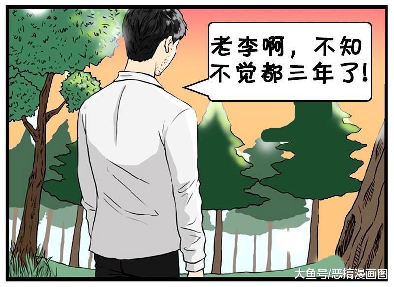 这样的朋友，还真是不错呀，阳间