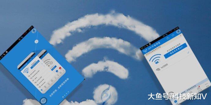 【WiFi万能钥匙等1670款