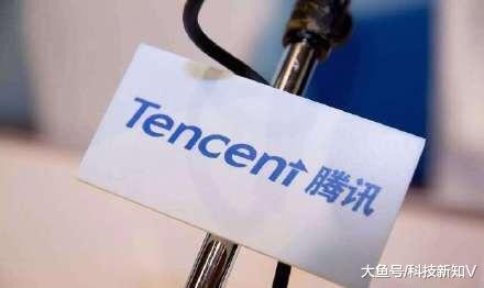 【腾讯：截至去年底，微信和We