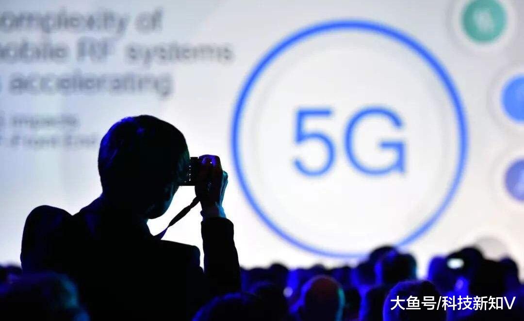【近30个省市拨通首个5G电话