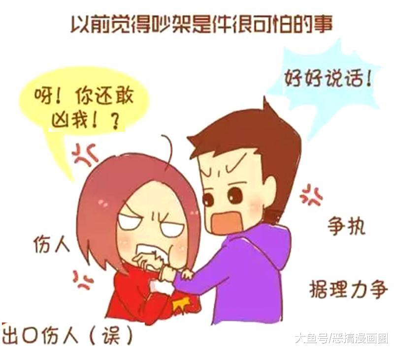 请问小情侣们，你们冷战过吗，你