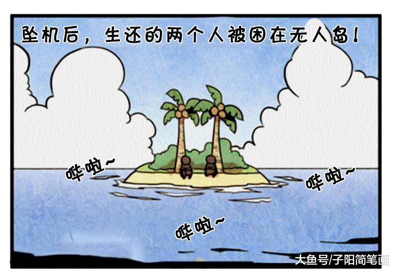 这样的男人，我想是报废了！都啥