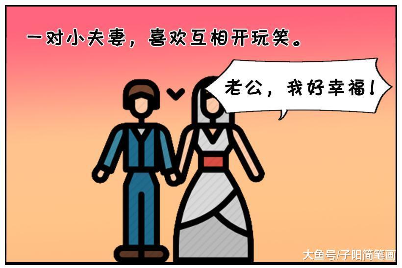 你们的老婆是不是也有暴力倾向呀