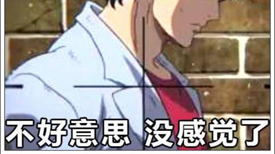 鱼塘海王表情包