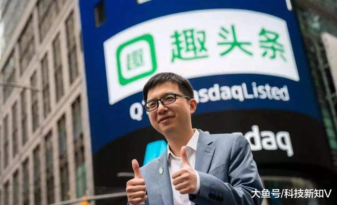 【谭思亮：#趣头条扩招2000