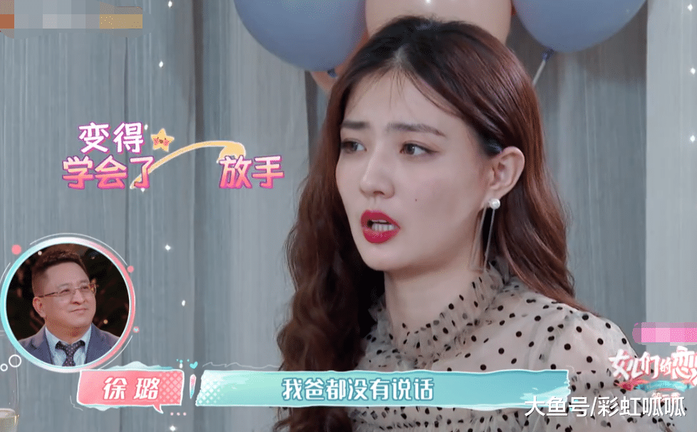 女儿恋爱了，作为父亲该怎么做？
