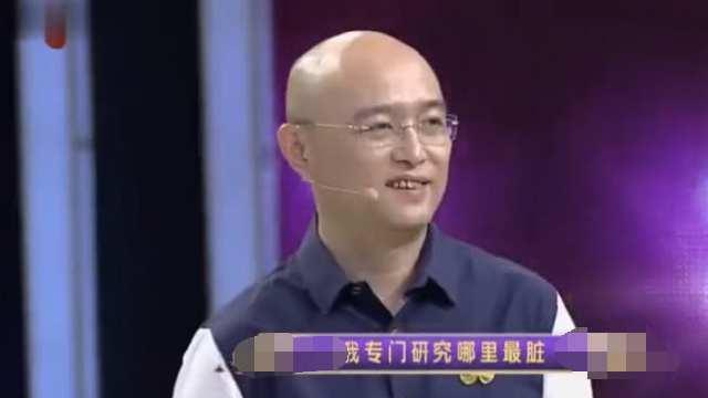 美女问郭德纲哪里最脏, 老郭的回答绝了