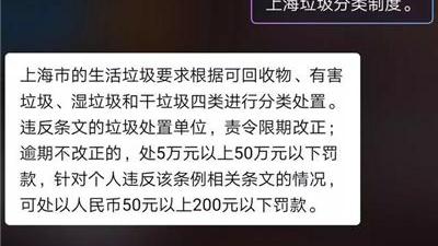 华为这个新功能实在黑科技，一秒按下这个按钮，垃圾分类全搞定