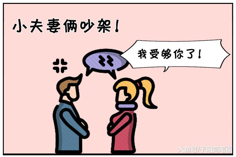 怪不得女儿也跟老公吵架，原来和