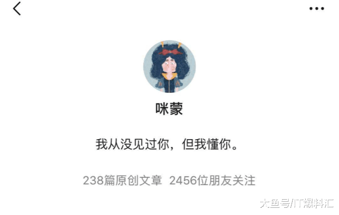 【朋友圈科普：啥叫含咪率？】通