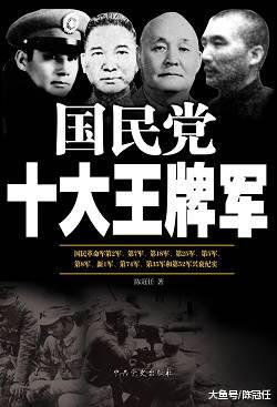 经久不衰15年的经典军事畅销书