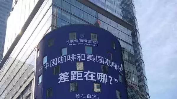 登陆纳斯达克不是重点，瑞幸的下半场刚刚开始