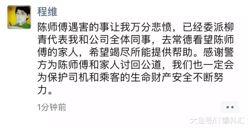 【科技早餐】
1.苹果春季发布
