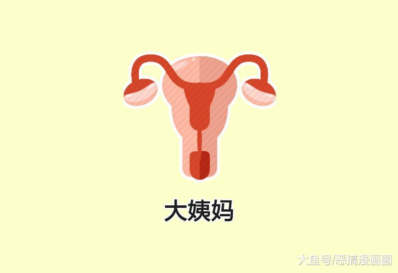 其实，如果是真爱怀孕了，还是好