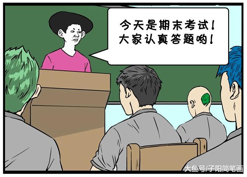 别人作弊都偷偷摸摸的，就你作弊