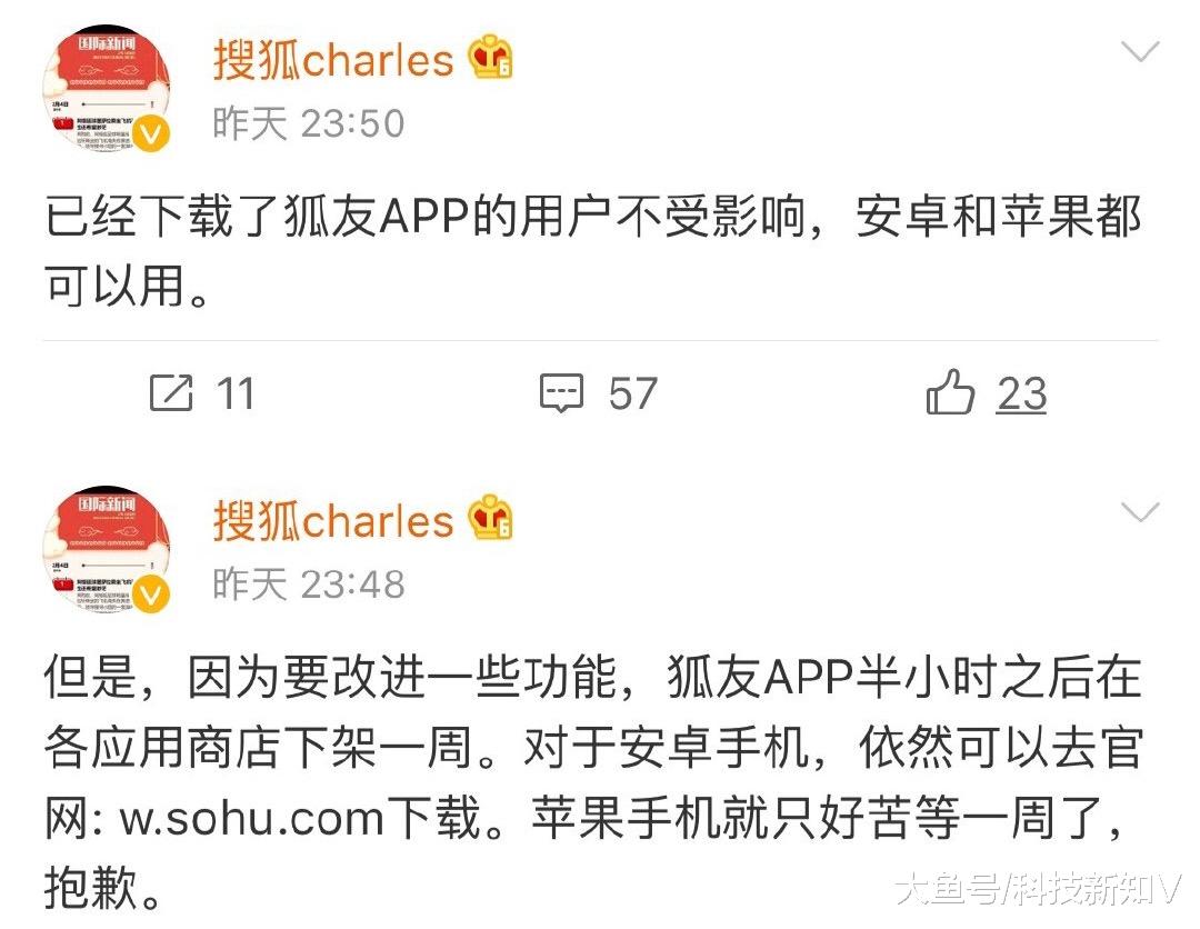 还没开始就已经结束了？继聊天宝
