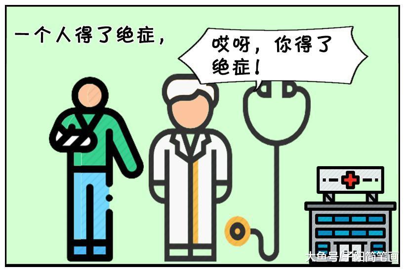 这样的护士，真是太让人感觉害怕