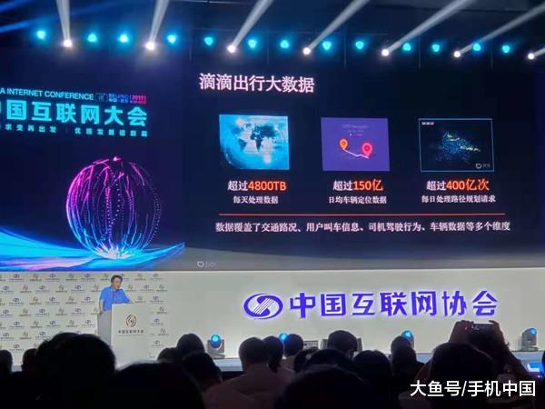 【滴滴唐剑：滴滴注册用户超5.
