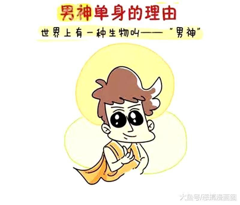 也许他只是假装看不到别人对他的