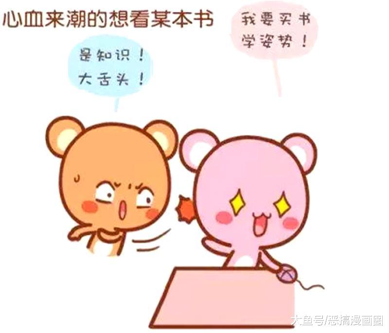 这样的女孩，其实还挺招人喜欢的