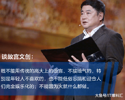 #故宫院长单霁翔退休# 
不说
