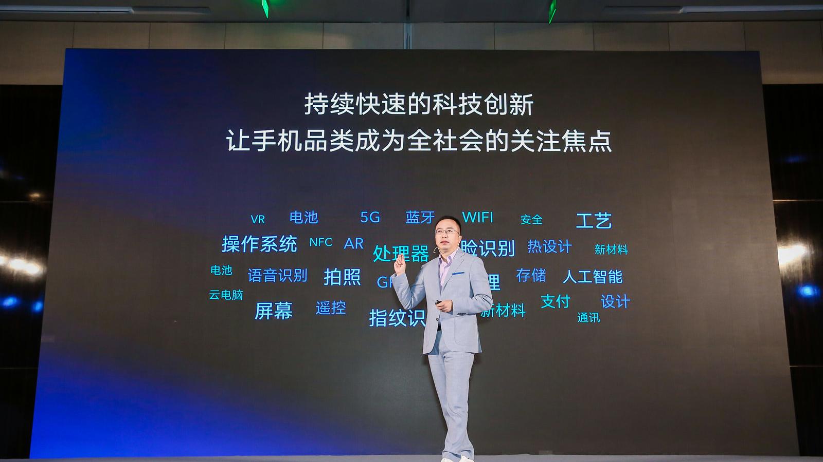 荣耀重新定义“电视”发布未来科技—智慧屏