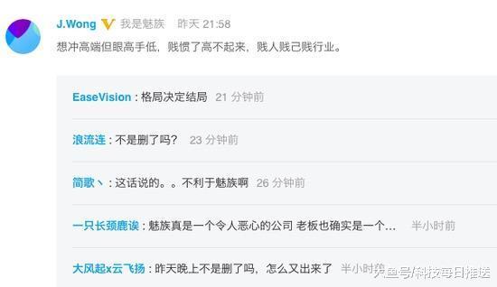 看戏吃瓜