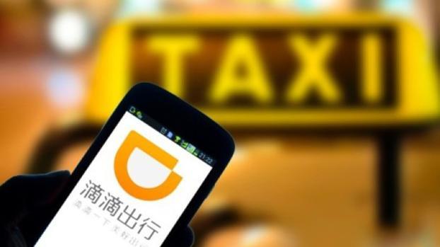 滴滴美团回应坐网约车收空调费；荣耀智慧屏发布 搭载鸿蒙系统