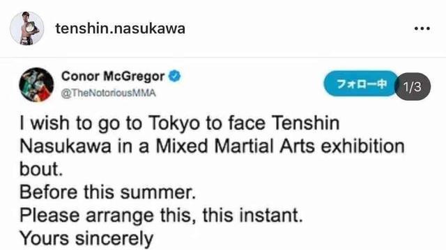 看梅威瑟两分钟赚900万美金眼馋? 嘴炮自掉身价挑战格斗天才