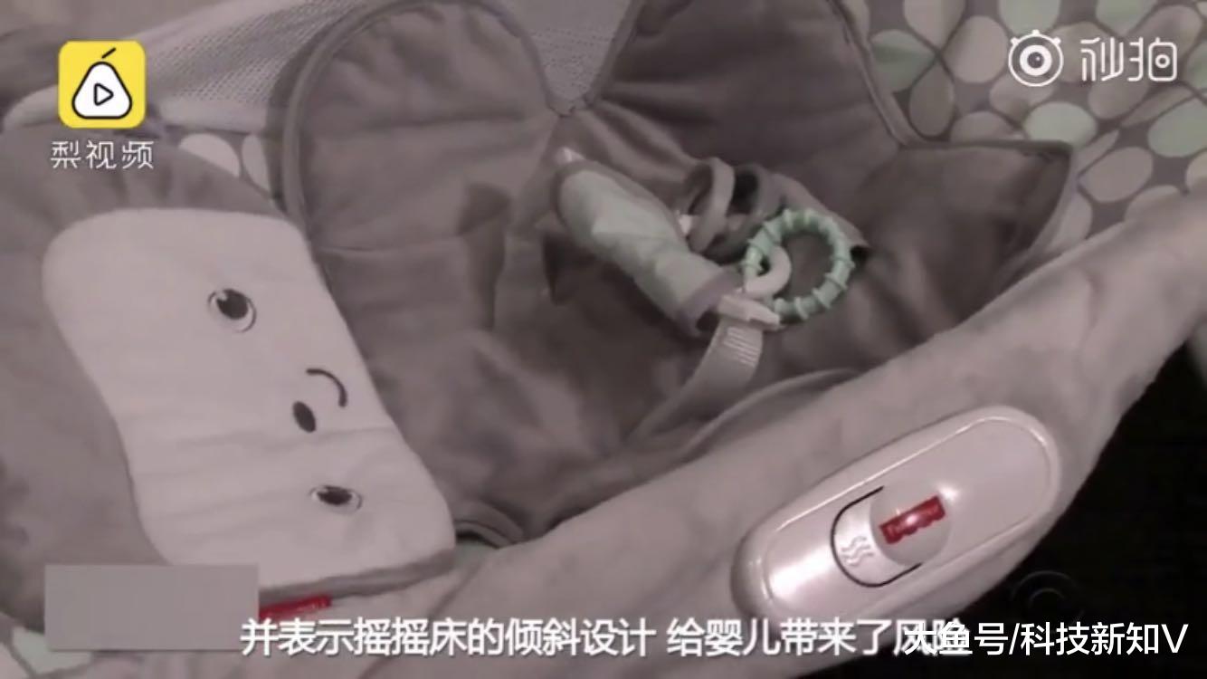 【美国#费雪召回致命婴儿摇床#