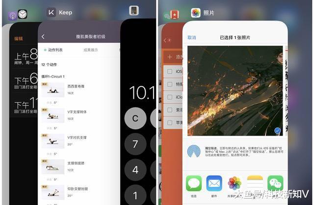 【苹果发布iOS 12.3新测
