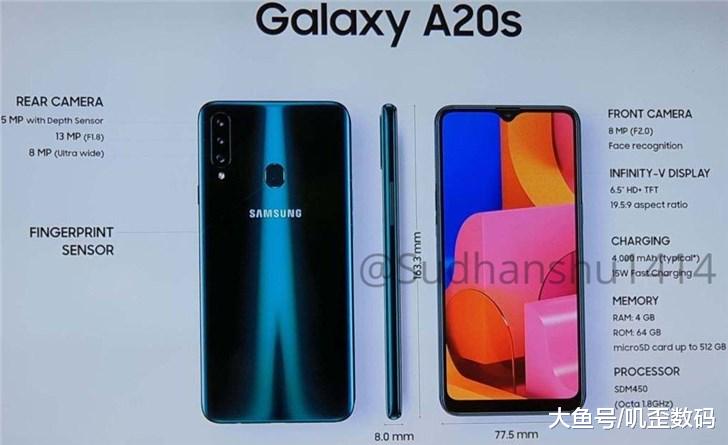 三星Galaxy A20s新机