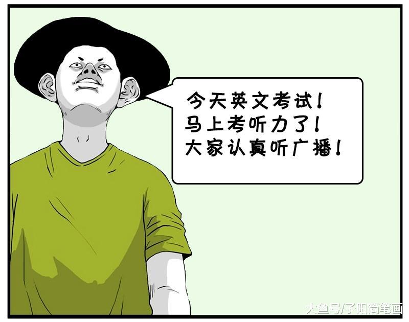 这个真是考试神器啊，到底是谁发